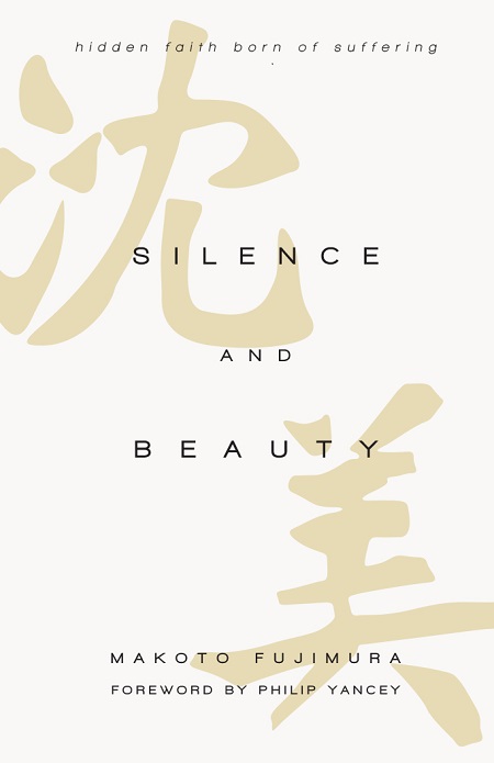 silence_beauty